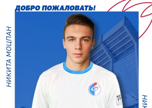 Nichita Moțpan va continua cariera în liga superioară din Rusia
