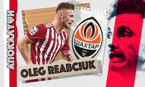 Shakhtar Donetsk a fost inclus în lista cluburilor interesate de transferul lui Oleg Reabciuk