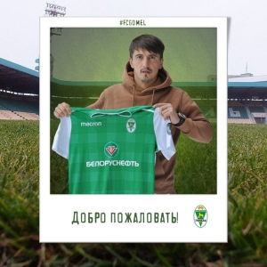 Igor Costrov s-a transferat la FC Gomel