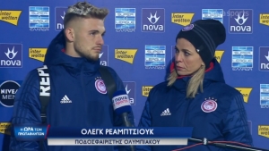 Олег Рябчук: "Я должен адаптироваться, потому что у "Олимпиакоса" впереди много сложных матчей, и во всех мы должны победить"