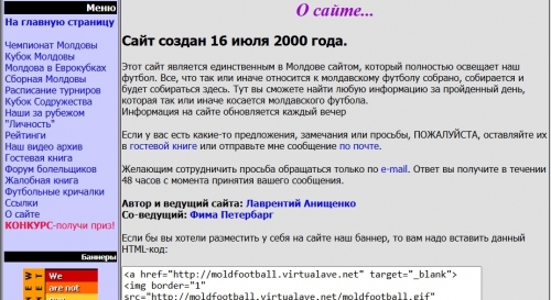 #MF25 - а ты давно с нами? Отмечай свой год!