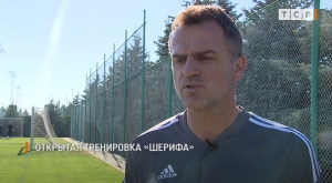 Степан Томас про боснийский "Зриньски": "Я думаю, что в первой игре мы добьемся позитивного результата для нас"