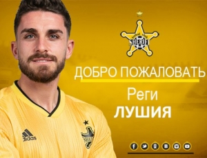 "Шериф" подтвердил трансфер албанского футболиста