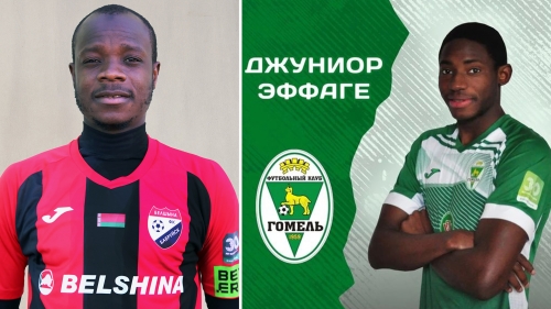 Încă doi jucători de la Dinamo-Auto vor continua cariera în Belarus