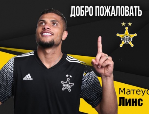 Matheus Guilherme Lins a devenit jucătorul clubului Sheriff