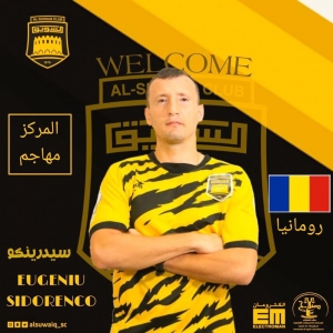 Eugen Sidorenco despre transferul în Oman: "Clubul m-a transferat să încep a juca imediat"
