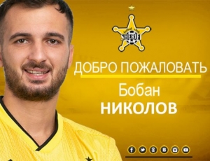 Sheriff a transferat un jucător al selecționatei Macedoniei de Nord, particpant la EURO-2020