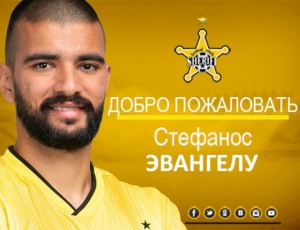 "Шериф" подписал контракт с ещё одним игроком из Греции