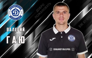 Valeriu Gaiu s-a transferat la Dinamo-Auto