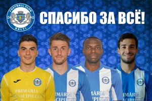 ФК "Бэлць" расстался с четырьмя игроками, двое из них - лучшие бомбардиры бельчан в прошлом сезоне