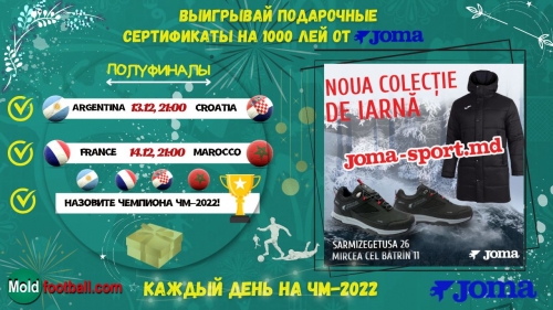 Ultimul Concurs la CM-2022! Cu Moldfootball.com și Joma cîștigați certificate cadou în valoare de 1000 lei