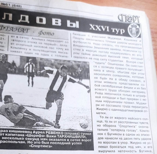 Cele mai grandioase scandaluri din fotbalul moldovenesc. Partea 1: meciuri trucate, transfer pentru un sac de fasole și acte false