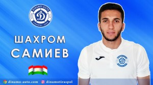 "Динамо-Авто" заявило нападающего сборной Таджикистана