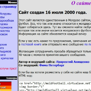 #MF25 - а ты давно с нами? Отмечай свой год!