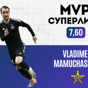 Vladimer Mamuchashvili este cel mai bun jucător din Super Liga conform clasamentului SofaScore